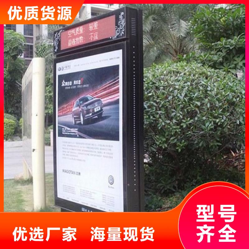 注重太阳能环保灯箱生产厂家质量的厂家