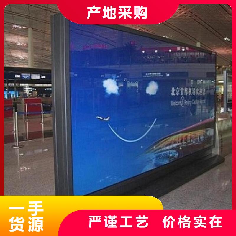 采購多功能燈箱生產(chǎn)廠家-實(shí)體廠家可定制