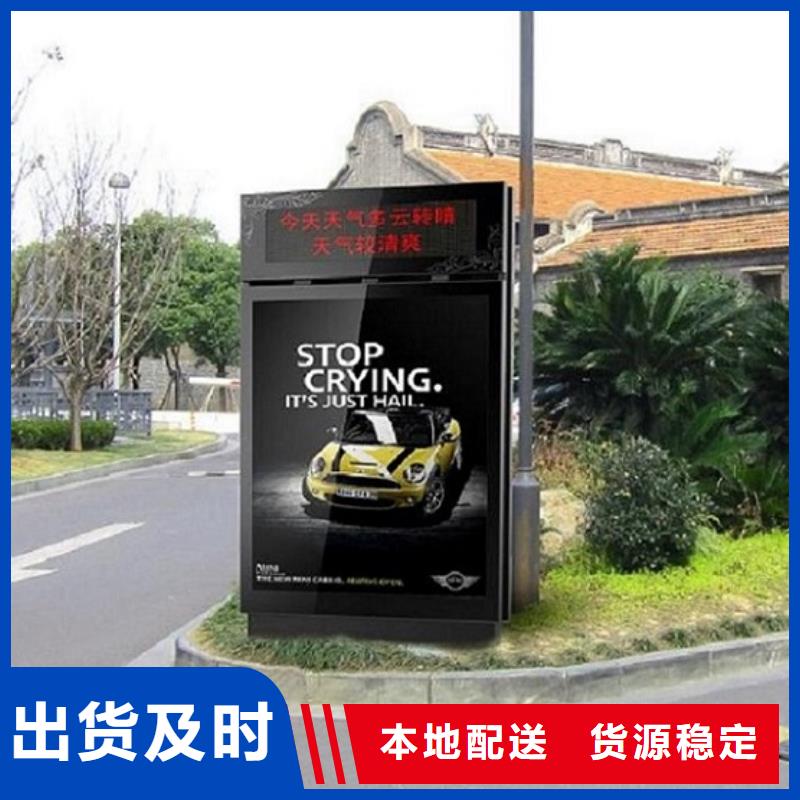 供應(yīng)多功能燈箱生產(chǎn)廠家的基地