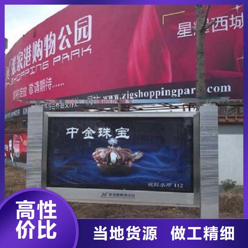 太陽能環(huán)保燈箱生產(chǎn)廠家個性化定制