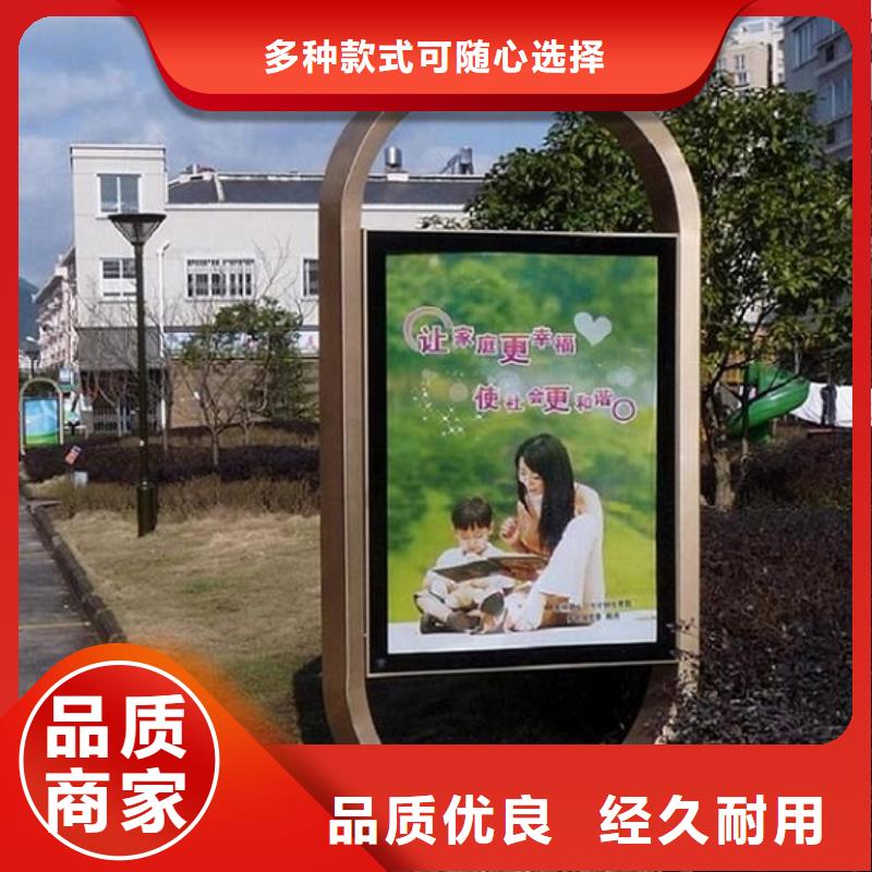 太陽能環(huán)保燈箱生產(chǎn)廠家個性化定制