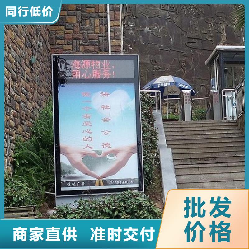 太陽能環(huán)保燈箱生產(chǎn)廠家品種齊全