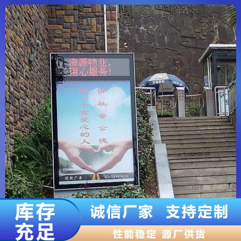 立柱式燈箱生產(chǎn)廠家規(guī)格齊全