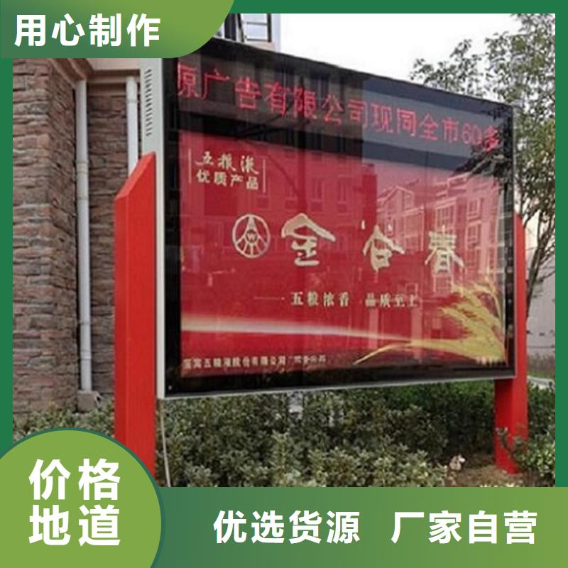 供應(yīng)太陽能環(huán)保燈箱生產(chǎn)廠家的基地