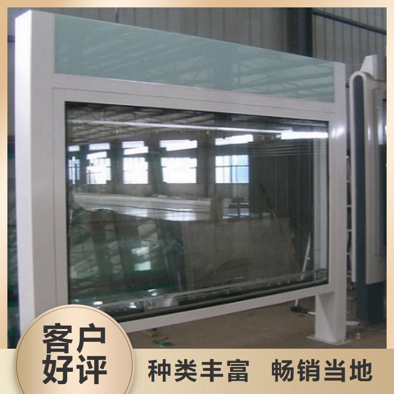 太陽能環(huán)保燈箱生產(chǎn)廠家-老客戶喜愛