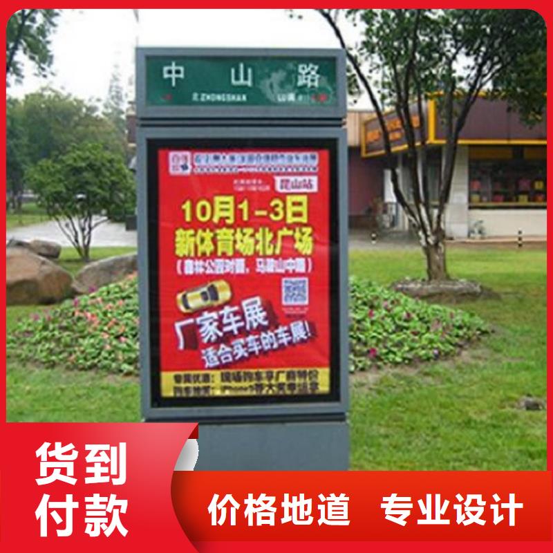 卖不锈钢校园太阳能路的基地
