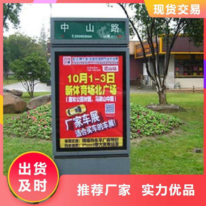 购买太阳能路【无中间商】