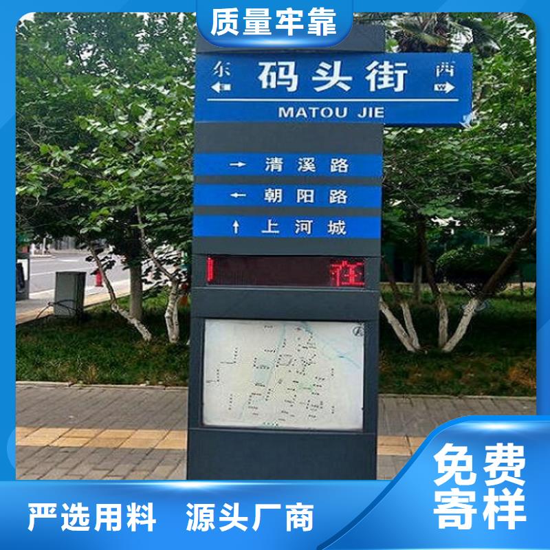 現(xiàn)貨供應(yīng)不銹鋼校園太陽能路_誠信企業(yè)