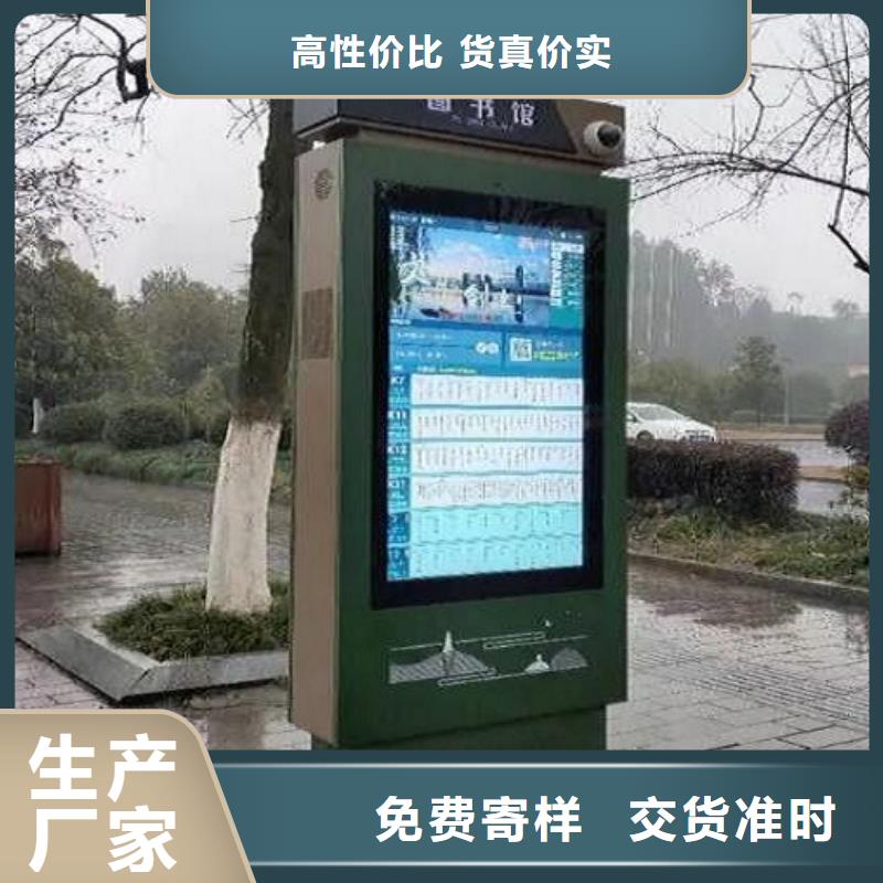 工期快的城市太陽(yáng)能路廠家