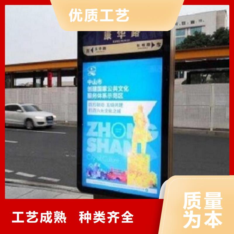 立式太陽能路批發(fā)_景秀廣告