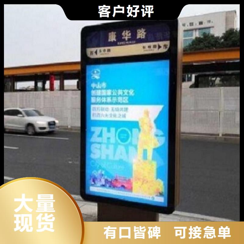 鍍鋅板太陽能路名牌廠家供應價格