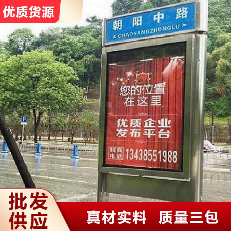 专业销售城市太阳能路-保质