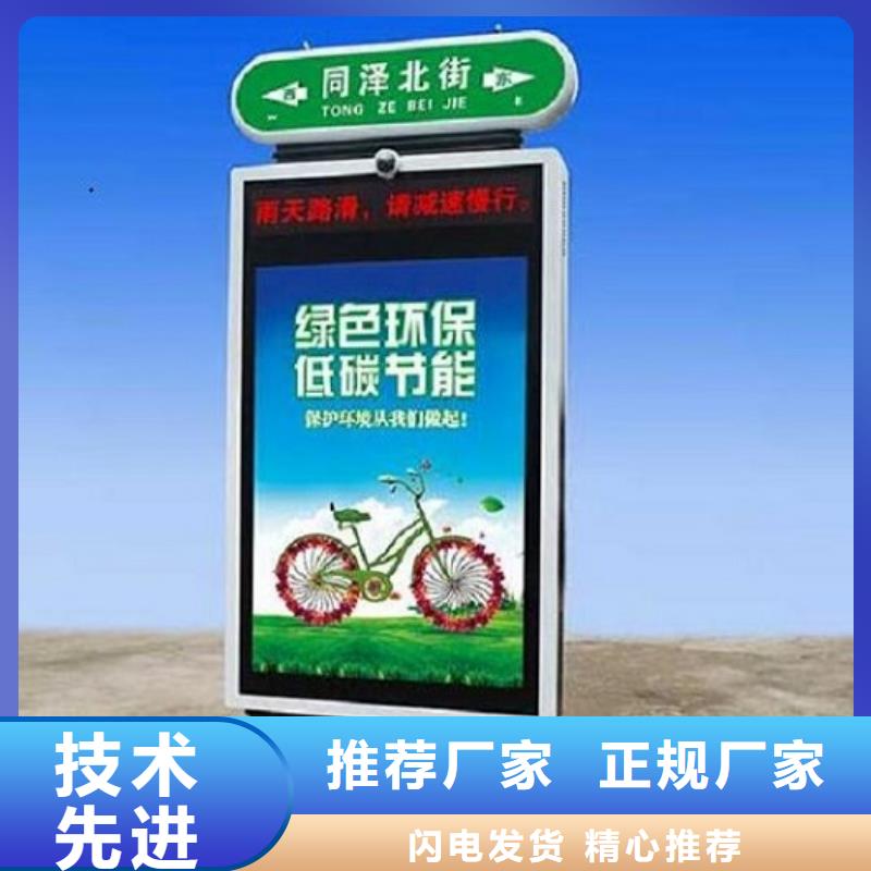 立式太陽能路企業(yè)-可接大單