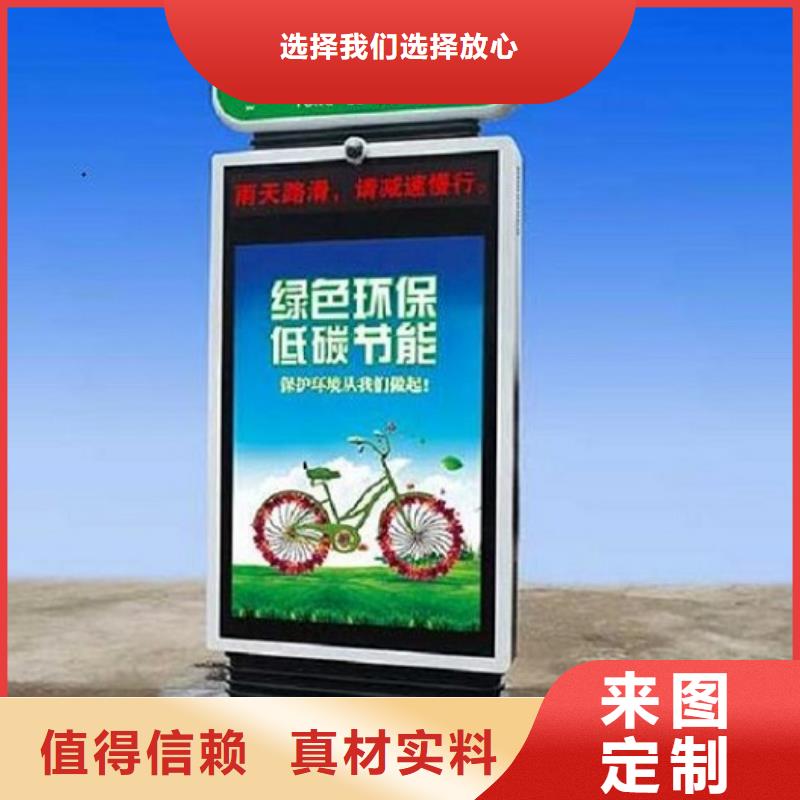 #不銹鋼校園太陽能路#規(guī)格全