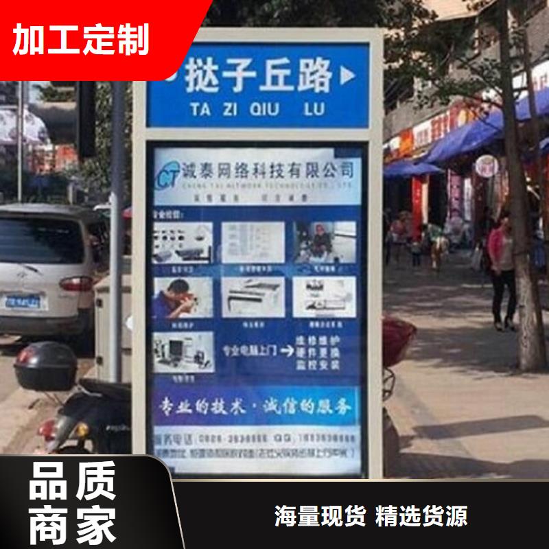道路太阳能路生产商_景秀广告