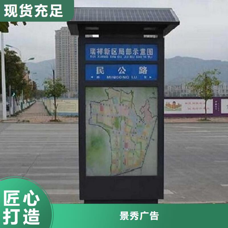 垃圾箱太陽(yáng)能路供貨速度快
