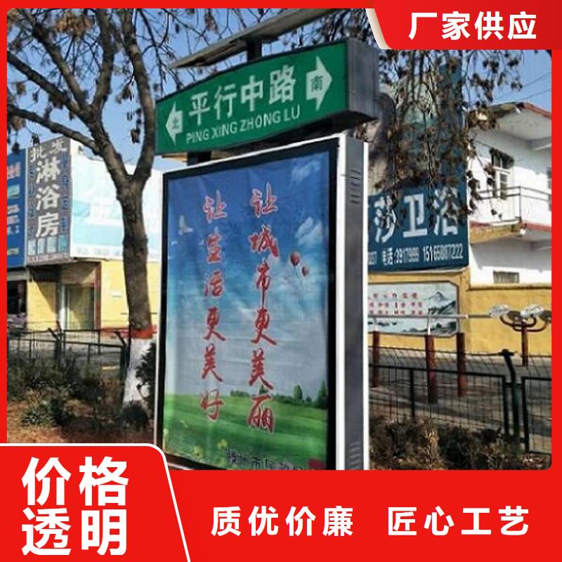性價(jià)比高的復(fù)古款太陽(yáng)能路名牌銷售廠家