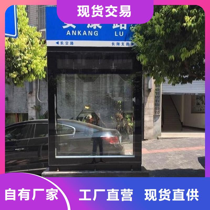 買太陽能路名牌-實體廠家可定制