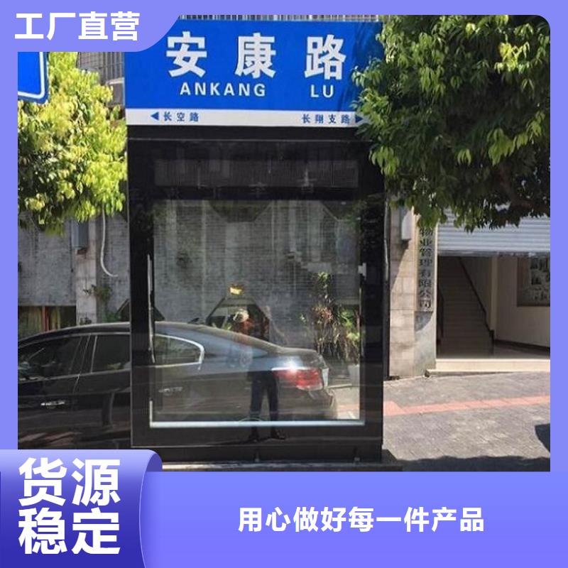 【圖】太陽能路