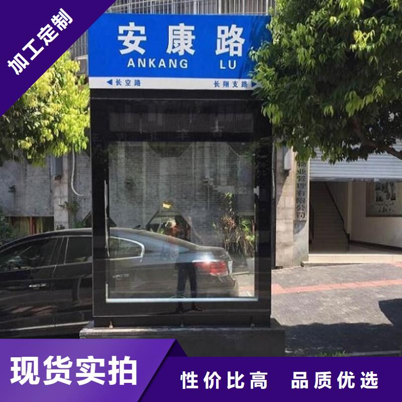 本地城市太阳能路供应商