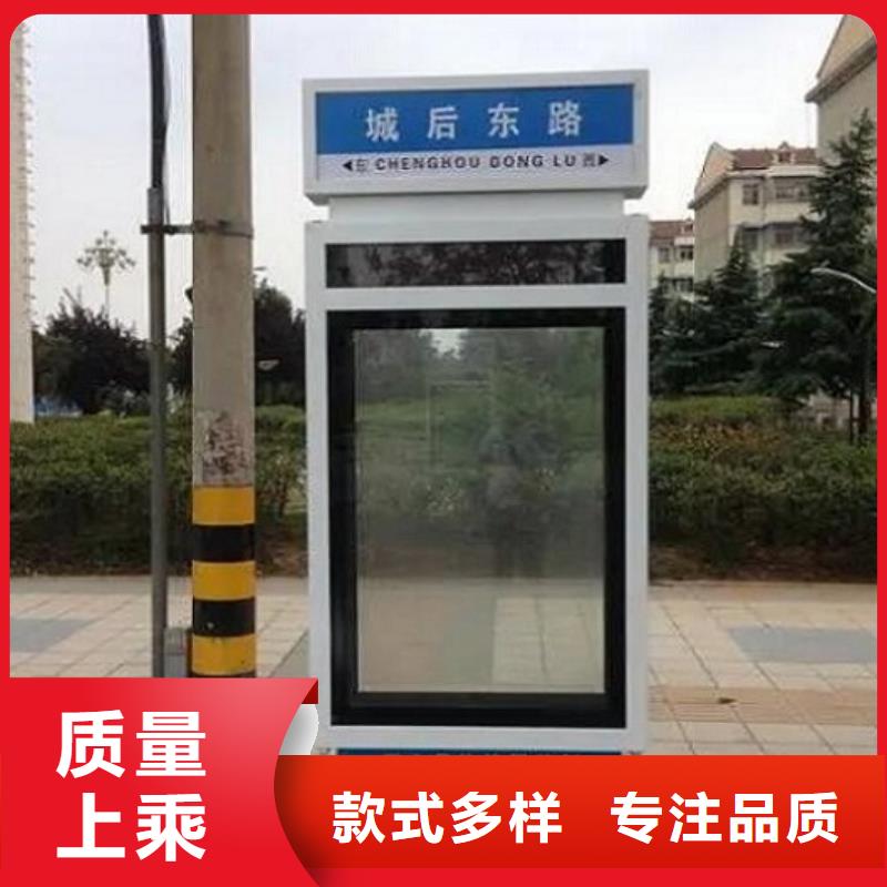賣不銹鋼校園太陽(yáng)能路名牌的基地