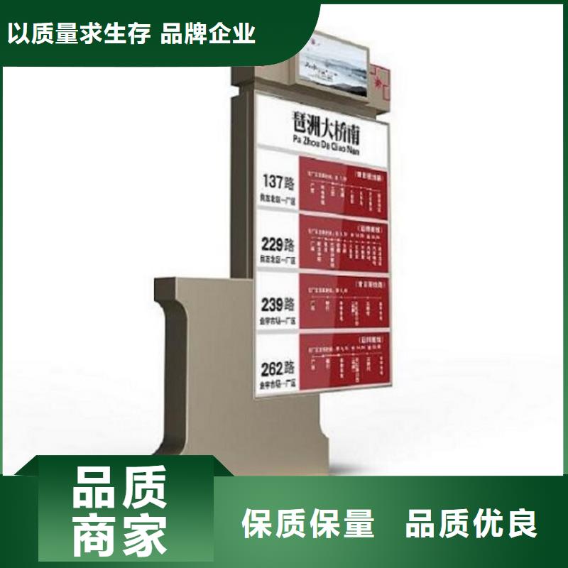 太阳能路厂家找景秀广告