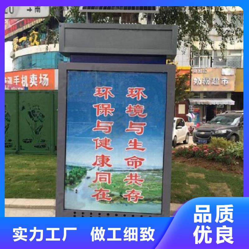 实力雄厚的垃圾箱太阳能路生产厂家