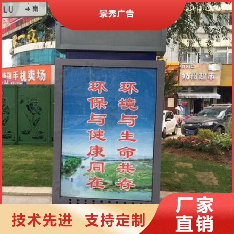 買太陽能路-實體廠家可定制