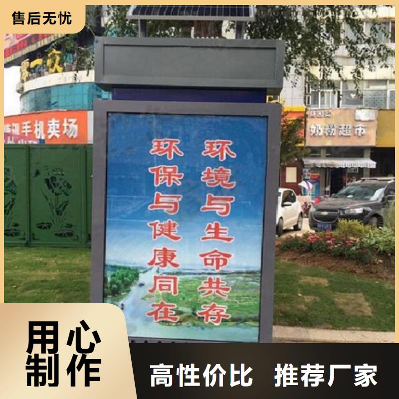 垃圾箱太阳能路-原厂质保