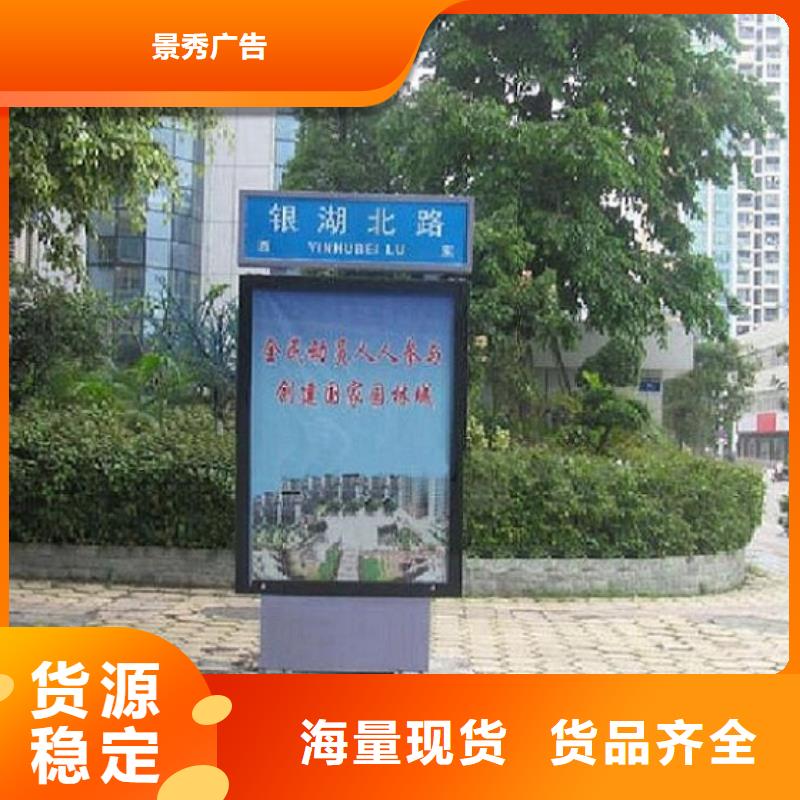 道路太陽能路定制批發(fā)