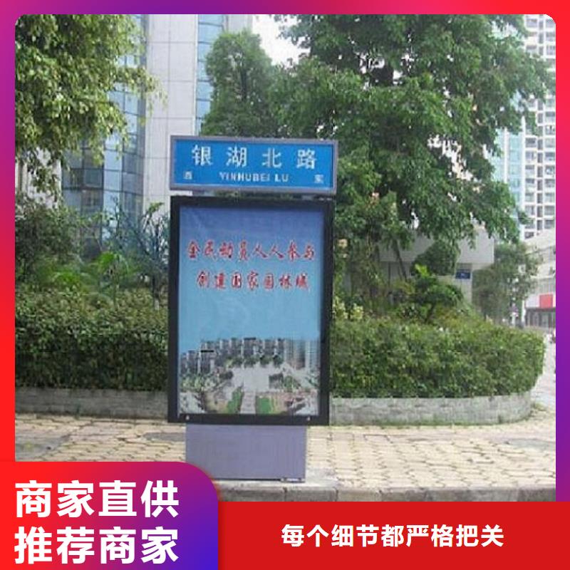 廠家定制復(fù)古款太陽能路名牌