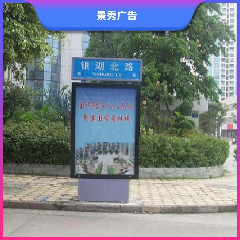 不銹鋼校園太陽能路名牌-來電洽談