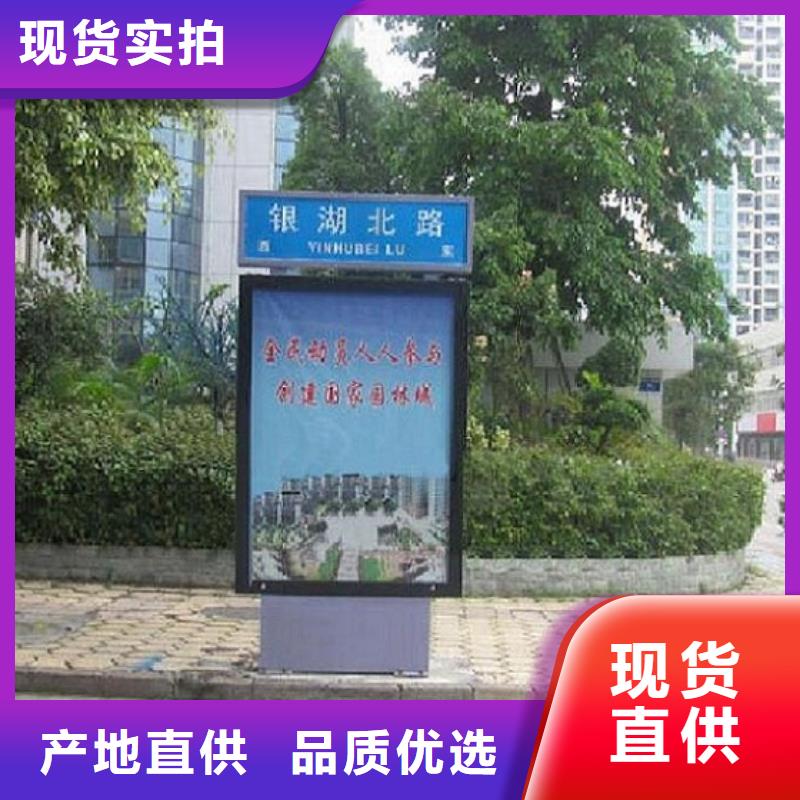 實力雄厚的復(fù)古款太陽能路名牌生產(chǎn)廠家