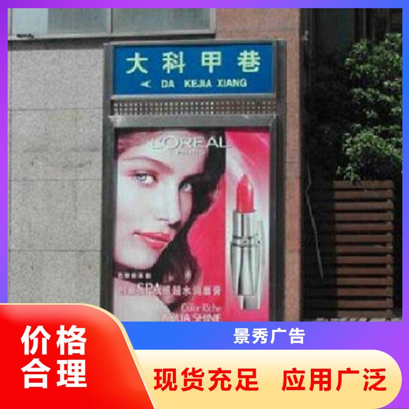 现货供应新乡村太阳能路_品牌厂家