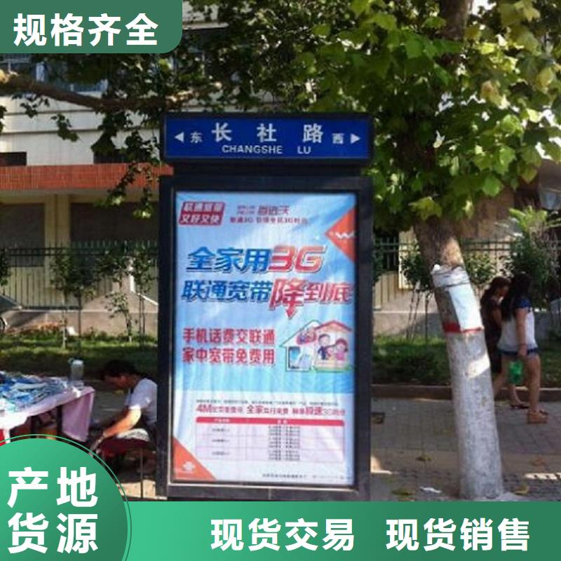 太阳能路厂家找景秀广告