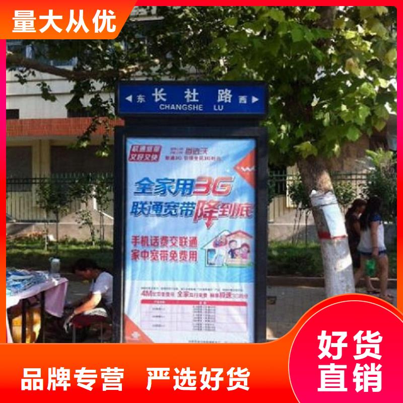 供應(yīng)批發(fā)新鄉(xiāng)村太陽能路-優(yōu)質(zhì)