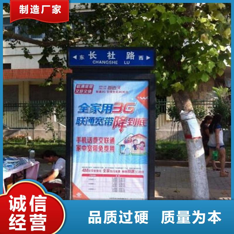 买的放心-垃圾箱太阳能路名牌厂家