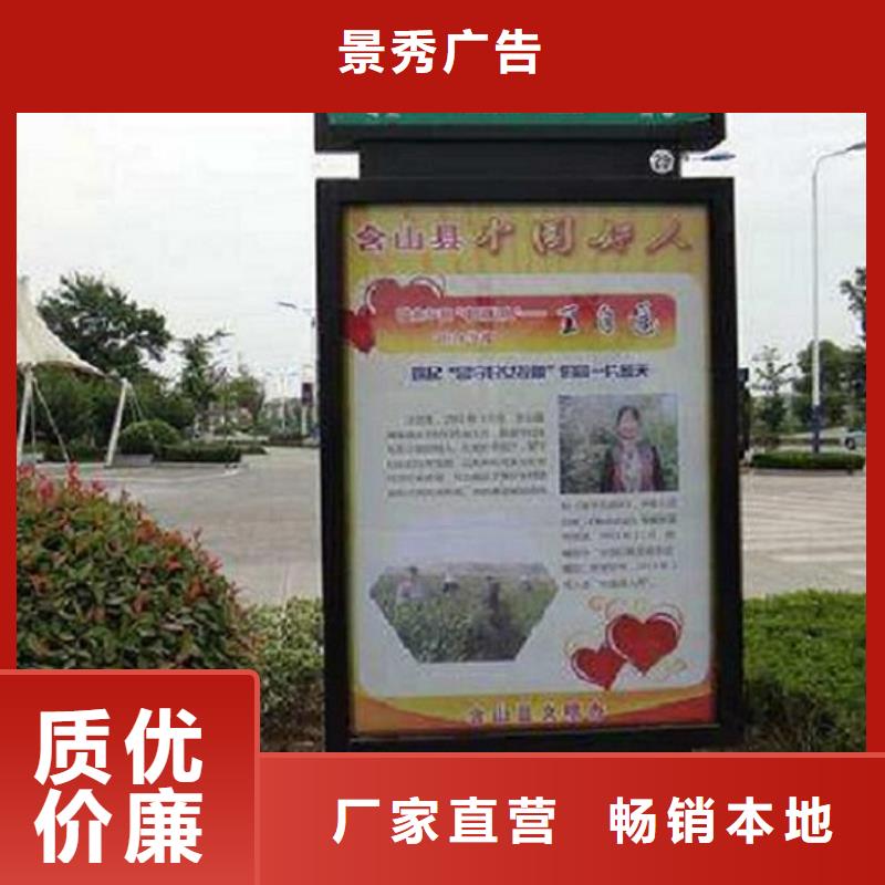立式太陽能路廠家質(zhì)量有保障