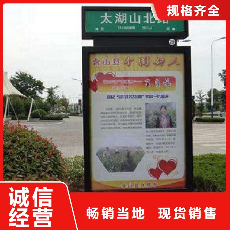 垃圾箱太陽(yáng)能路-垃圾箱太陽(yáng)能路批發(fā)