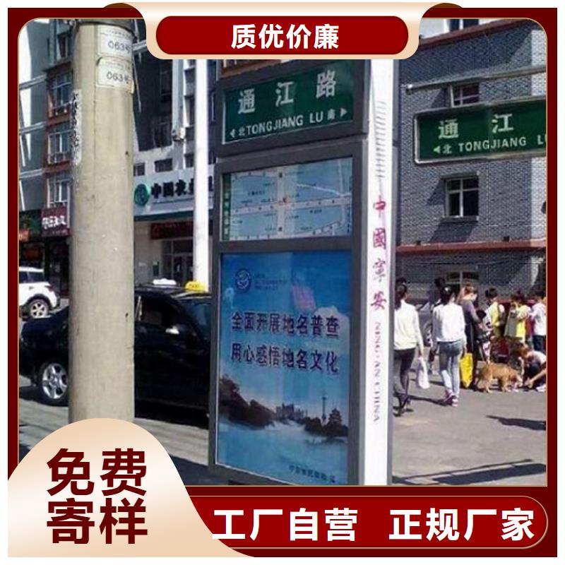 道路太陽能路名牌生產(chǎn)廠家-歡迎新老客戶來電咨詢