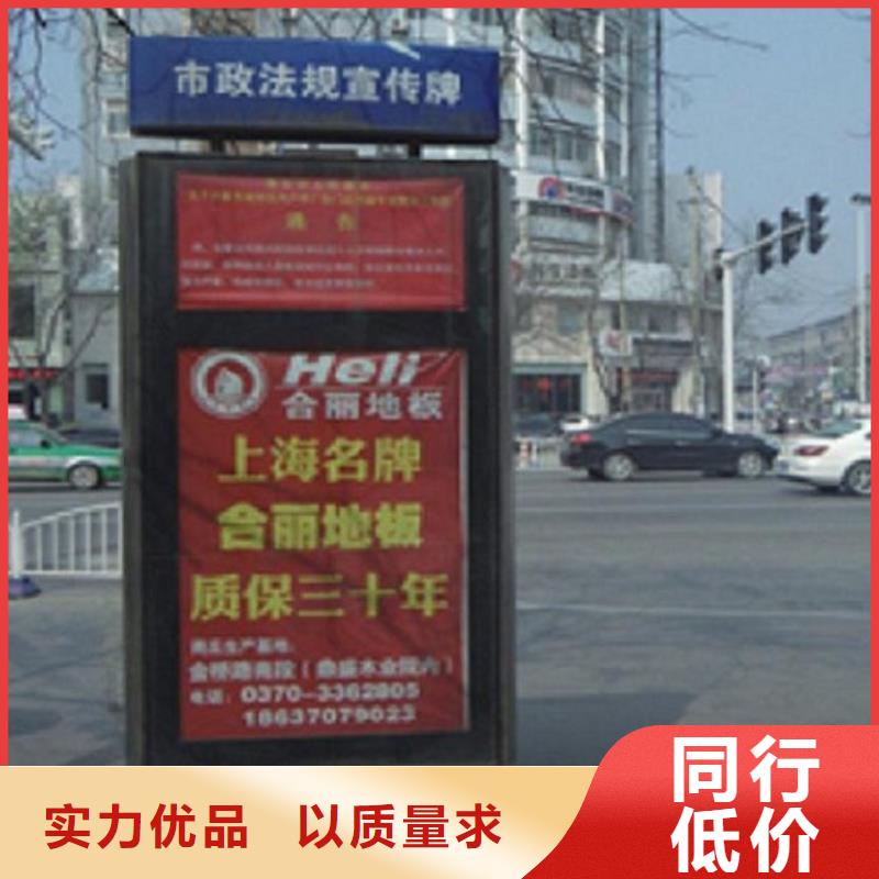 不銹鋼校園太陽能路名牌-不銹鋼校園太陽能路名牌廠家直發(fā)
