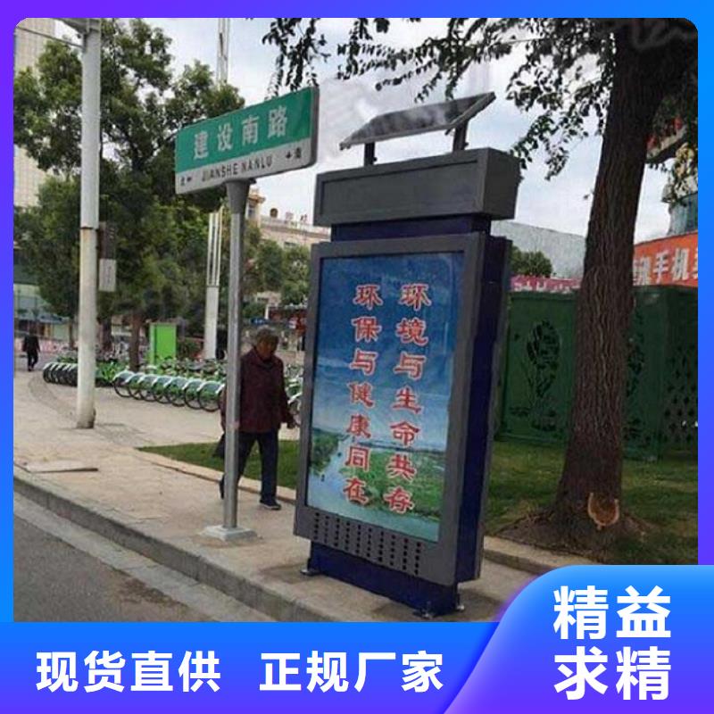 本地城市太陽能路名牌供應(yīng)商