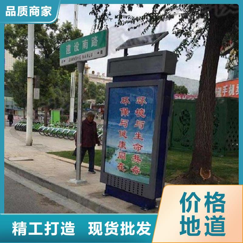 道路太陽能路定制批發(fā)