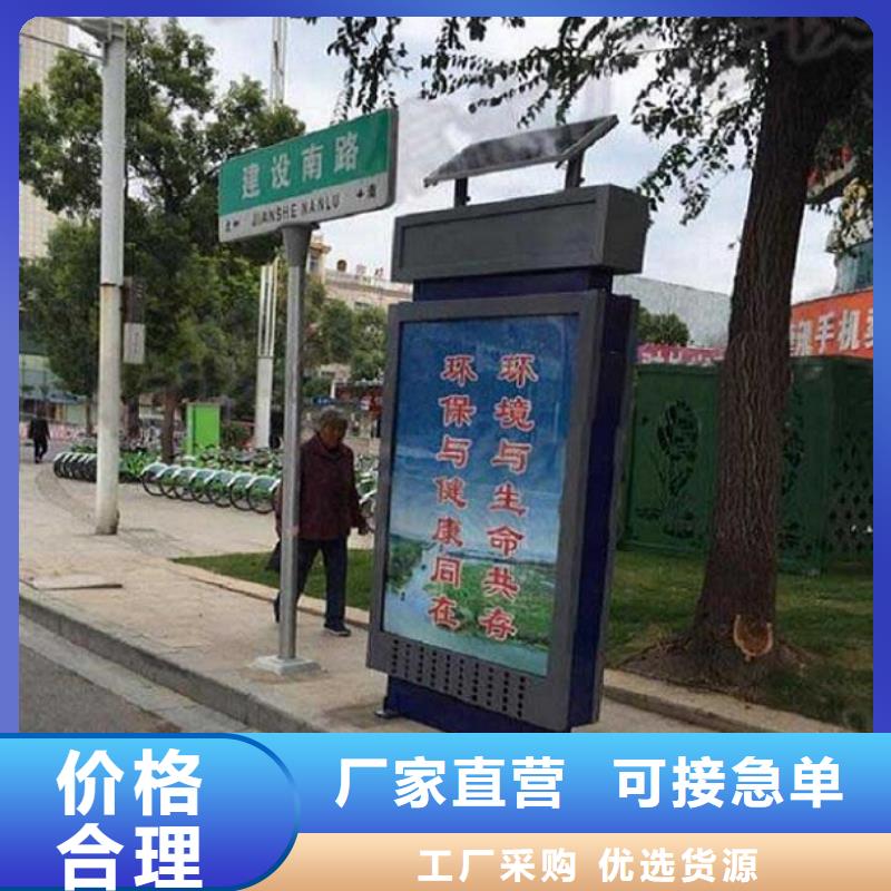 滚动太阳能路厂价批发