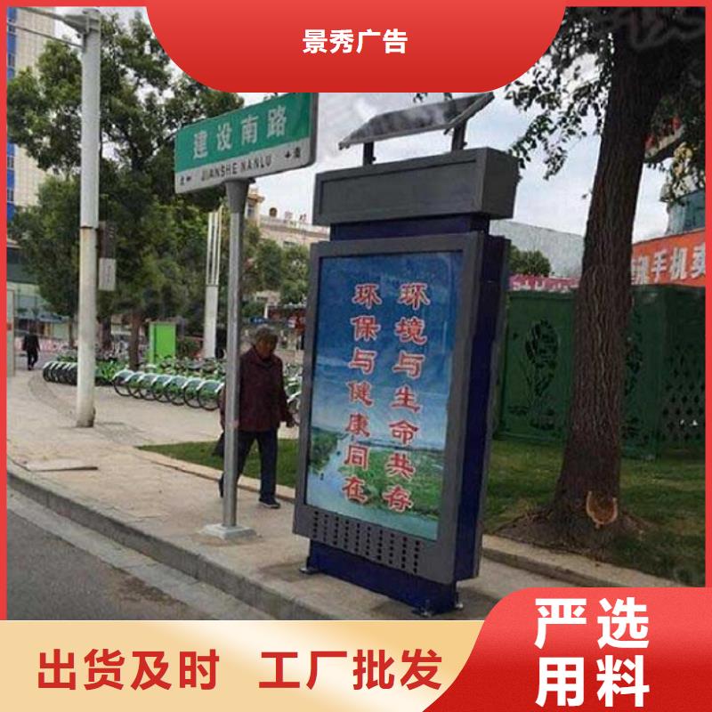 價(jià)格公道的垃圾箱太陽能路廠家