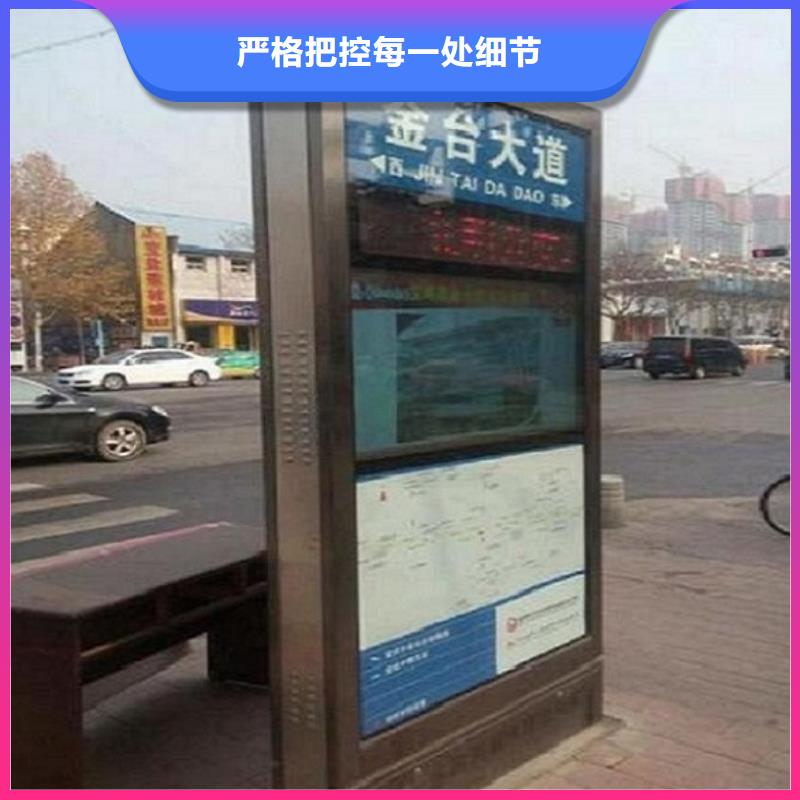 定做城市太陽能路的供貨商