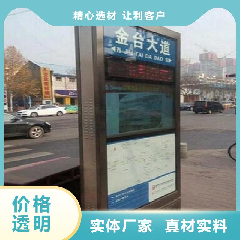 可定制的城市太陽能路供應(yīng)商