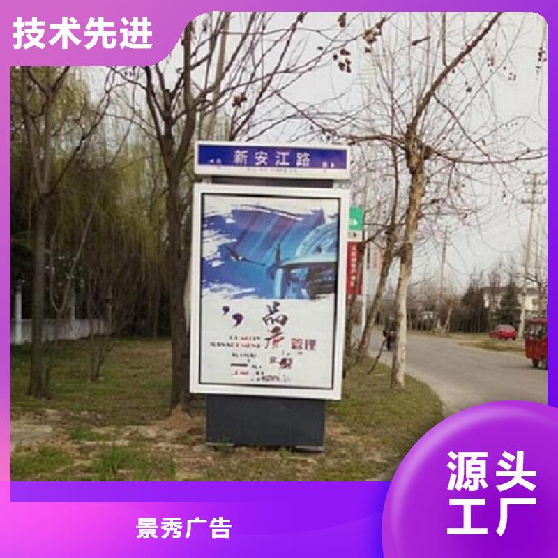 供應(yīng)批發(fā)新鄉(xiāng)村太陽能路-優(yōu)質(zhì)