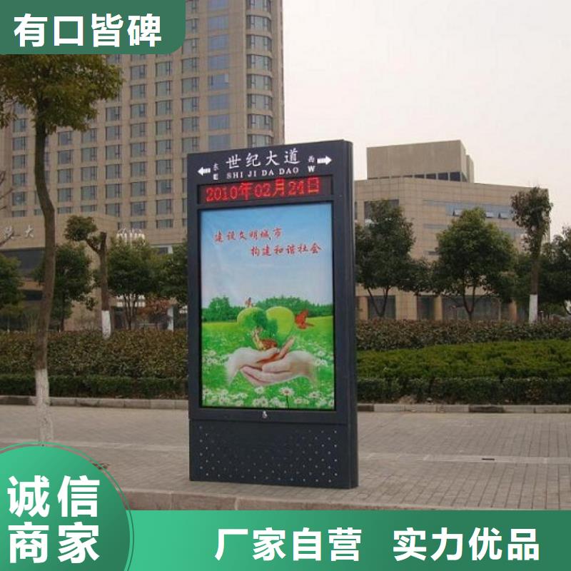 現(xiàn)貨供應(yīng)新鄉(xiāng)村太陽能路名牌_批發(fā)新鄉(xiāng)村太陽能路名牌