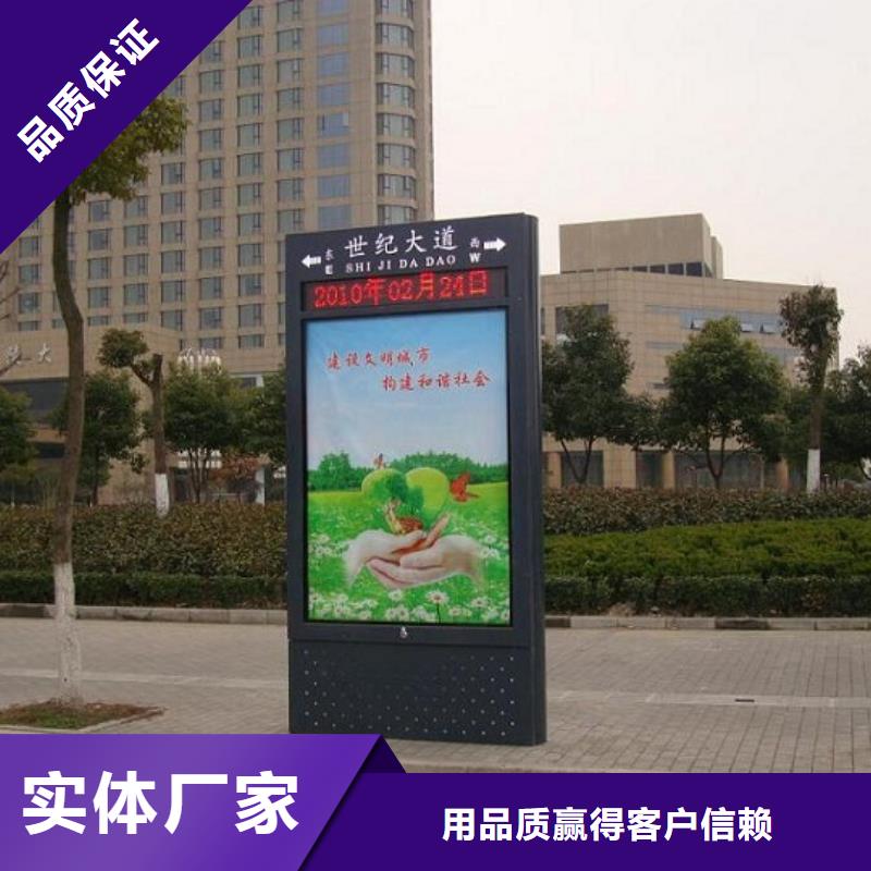 垃圾箱太陽(yáng)能路-垃圾箱太陽(yáng)能路批發(fā)